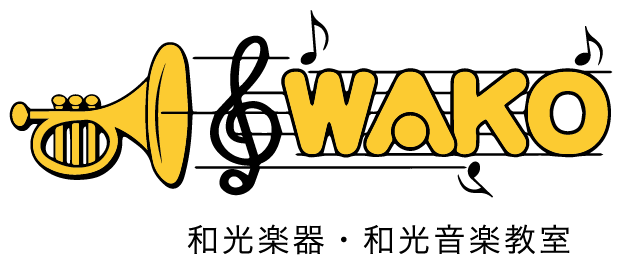 音楽教室のご紹介 和光楽器 和光音楽教室 長野県飯田市